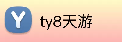 ty8天游 Logo